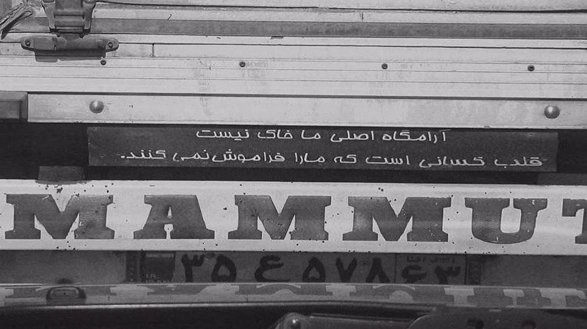 کردم مامانم اینا پیله گفتن چرا این پسره نمیگیره